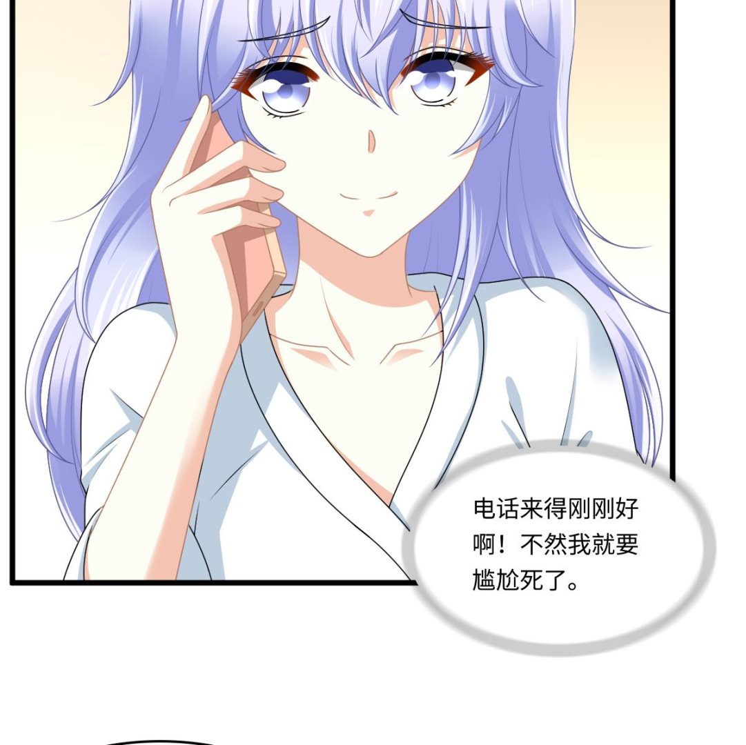 第176话 她希望和我结婚22