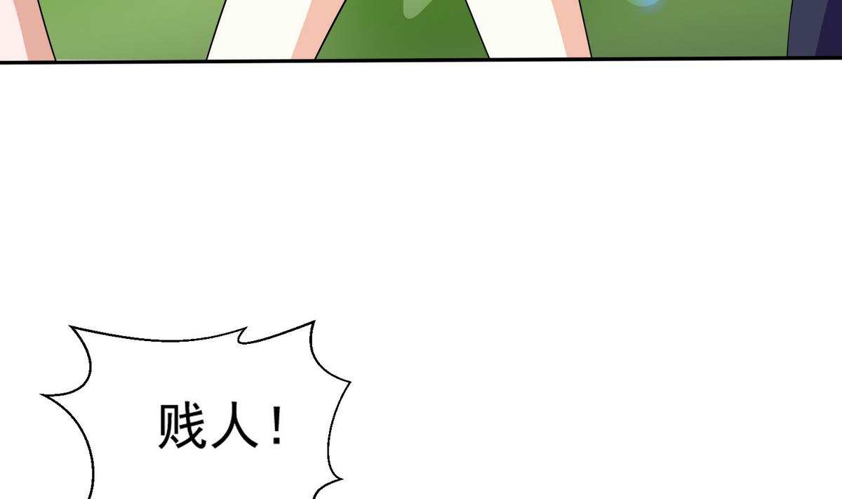 第35话 林乔正的粗暴方法41