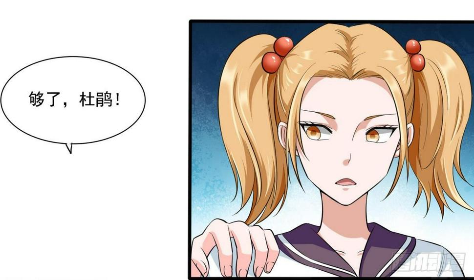 第17话 英雄救美？28