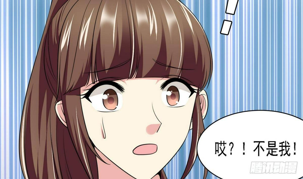 第29话 就是给你下套39
