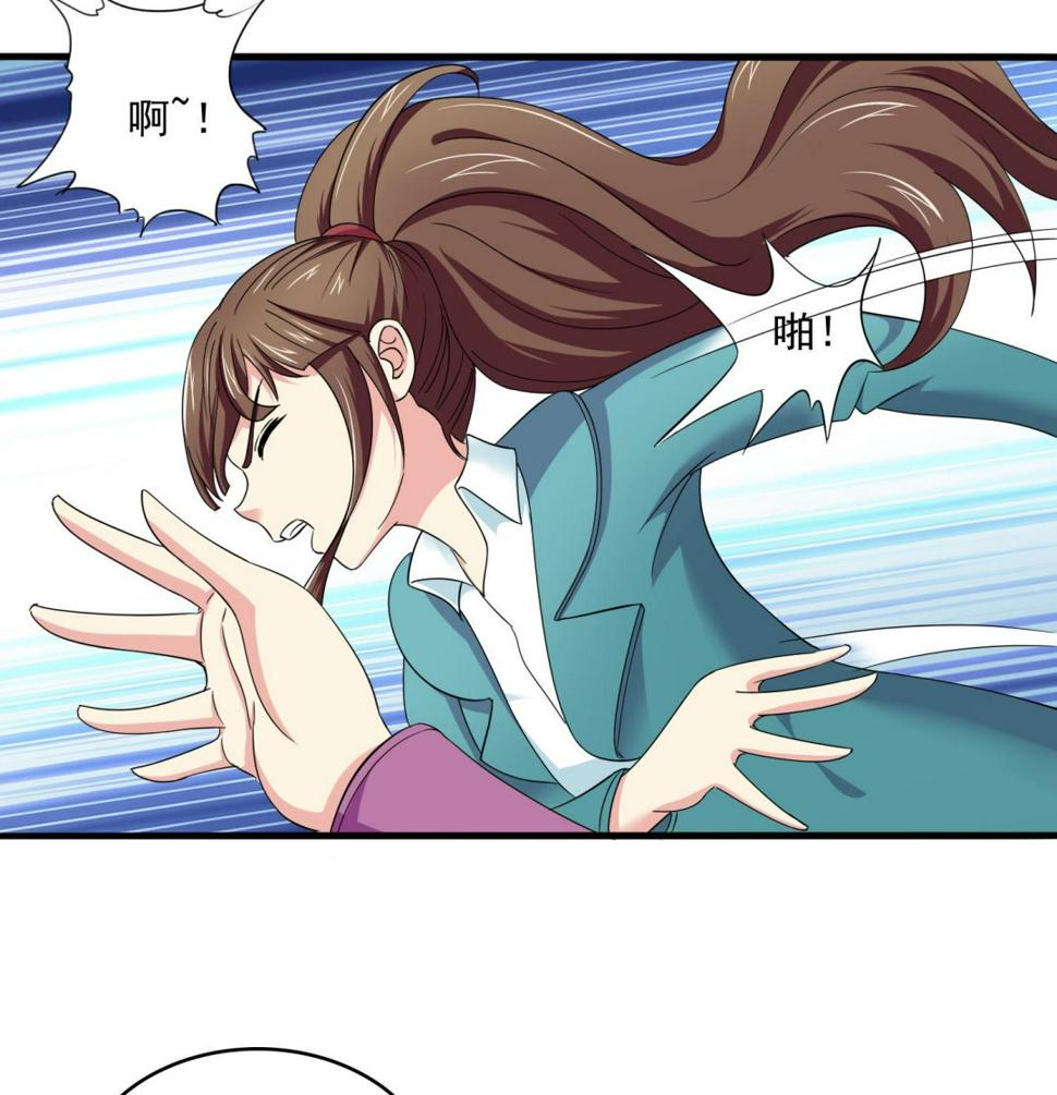 第81话 你就是个傻子44
