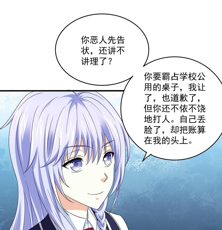 第64话 江颜的表演34