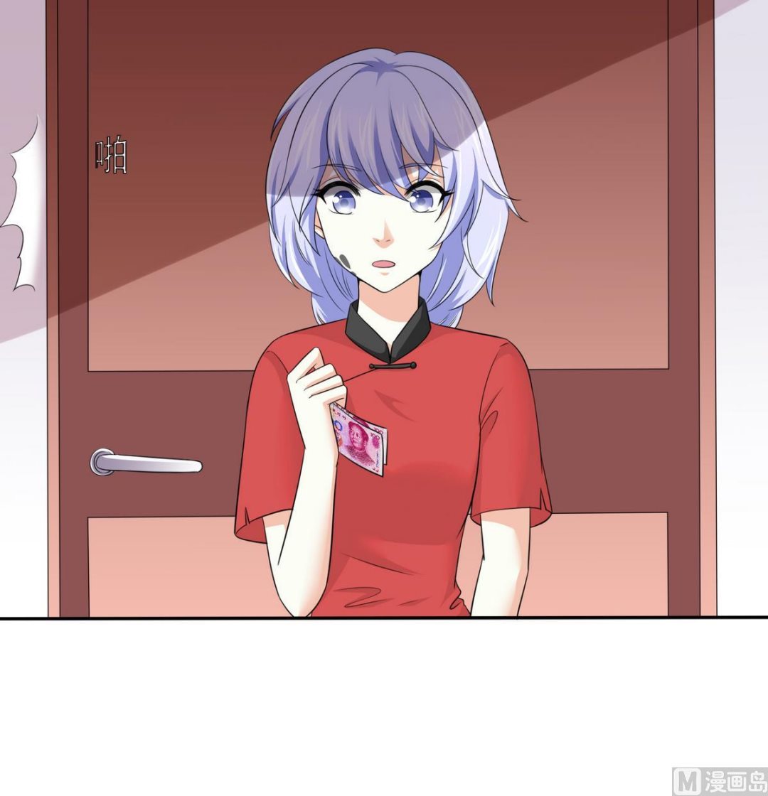 第39话 第一笔小费54