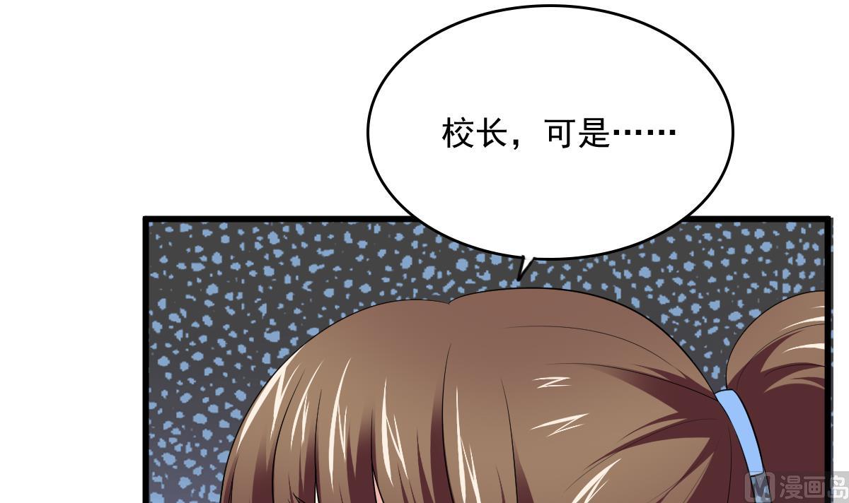 第121话 被赶出重点班51