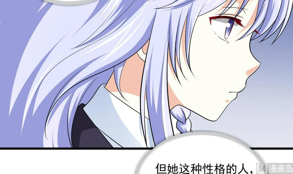第116话 你算什么东西！6