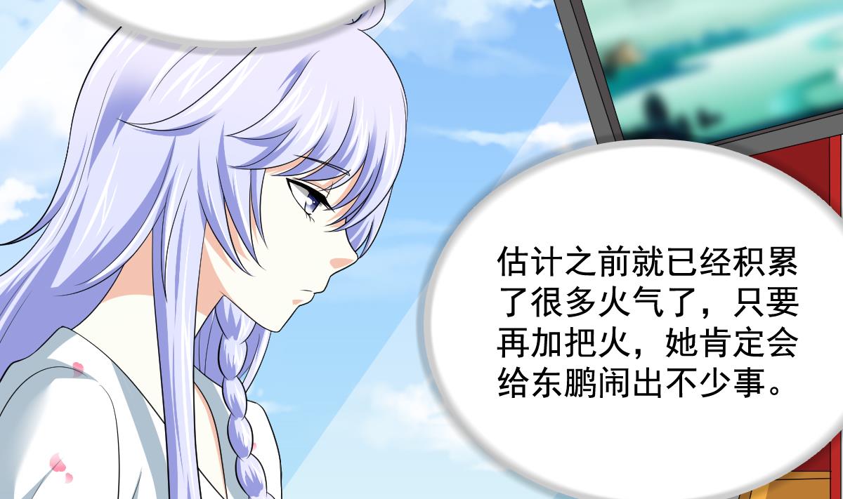 第126话 连环计20