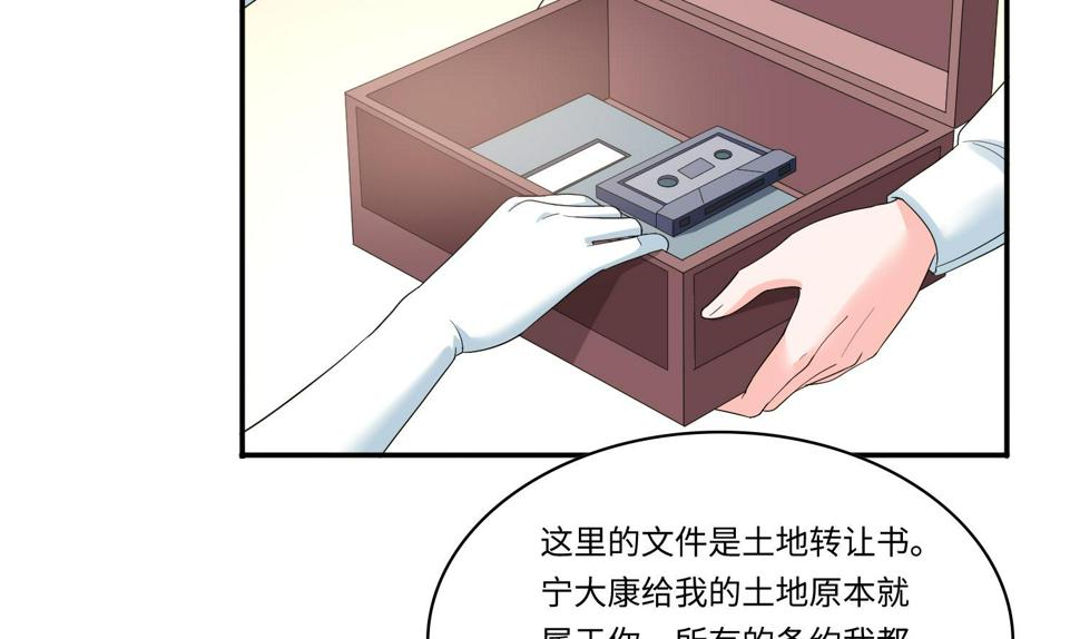 第206话 大结局：结婚29