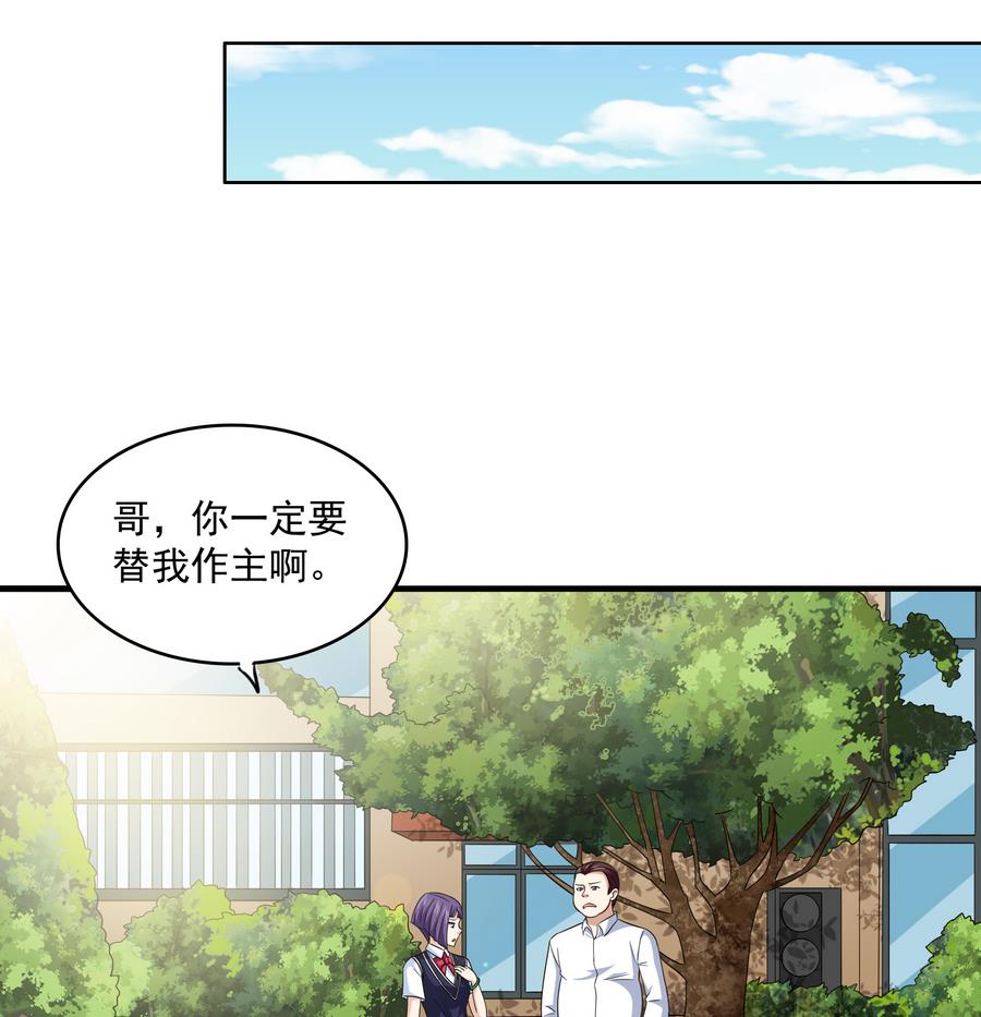 第64话 江颜的表演25