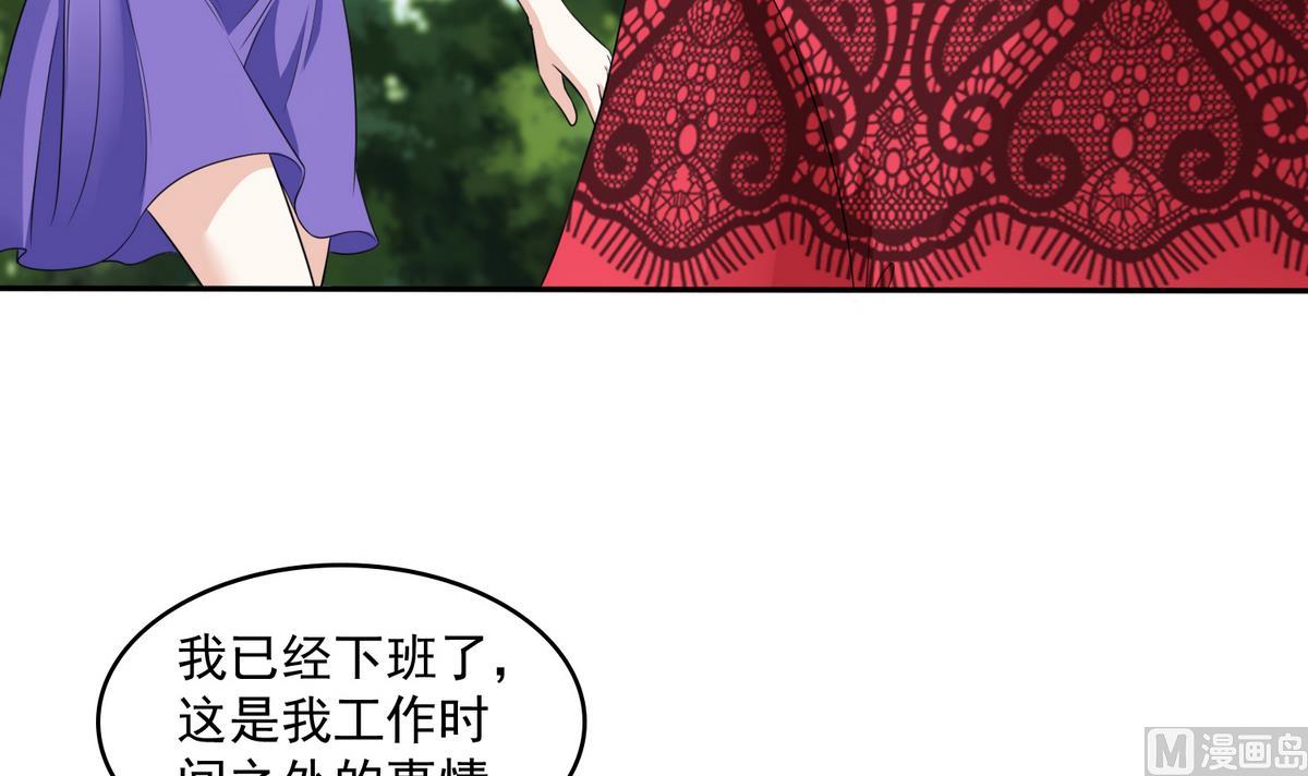 第40话 不搭理你不代表怕你！66