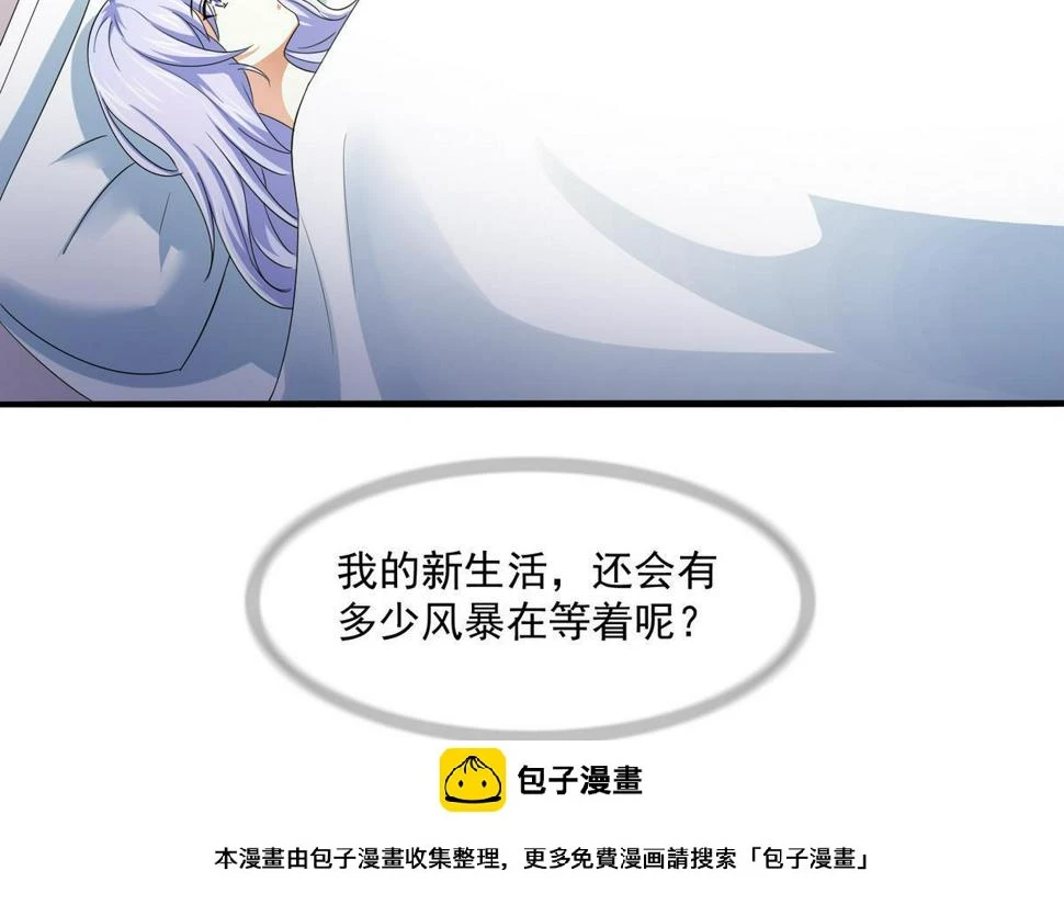 第53话 孙明杰最重要的人45