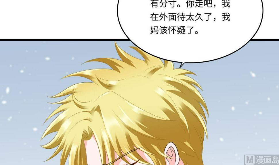 第164话 我不会认输9