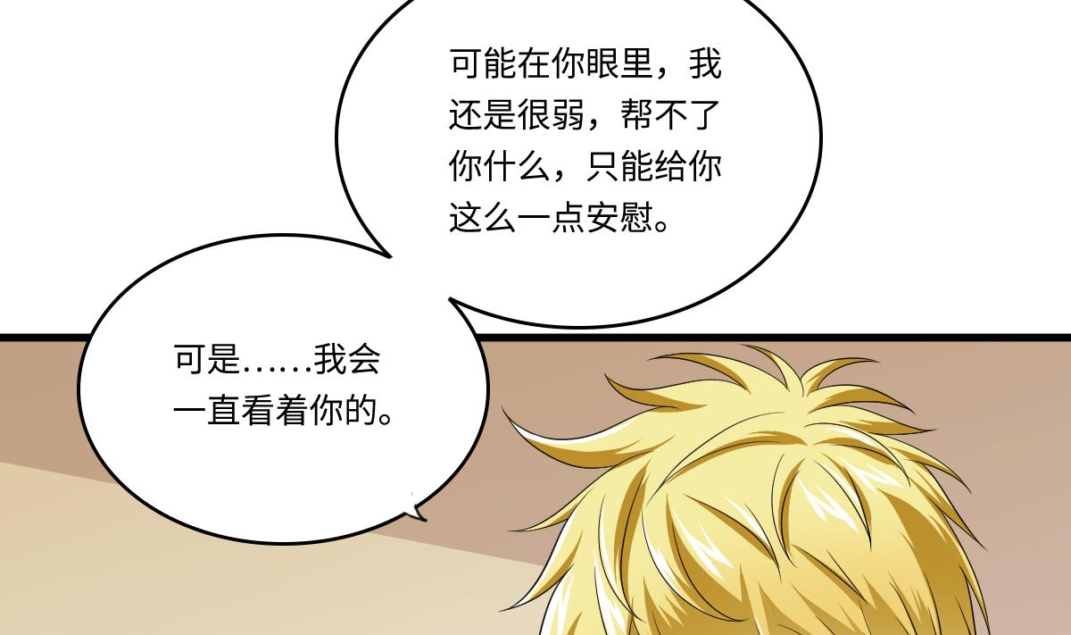 第131话 七年，我等得到你31