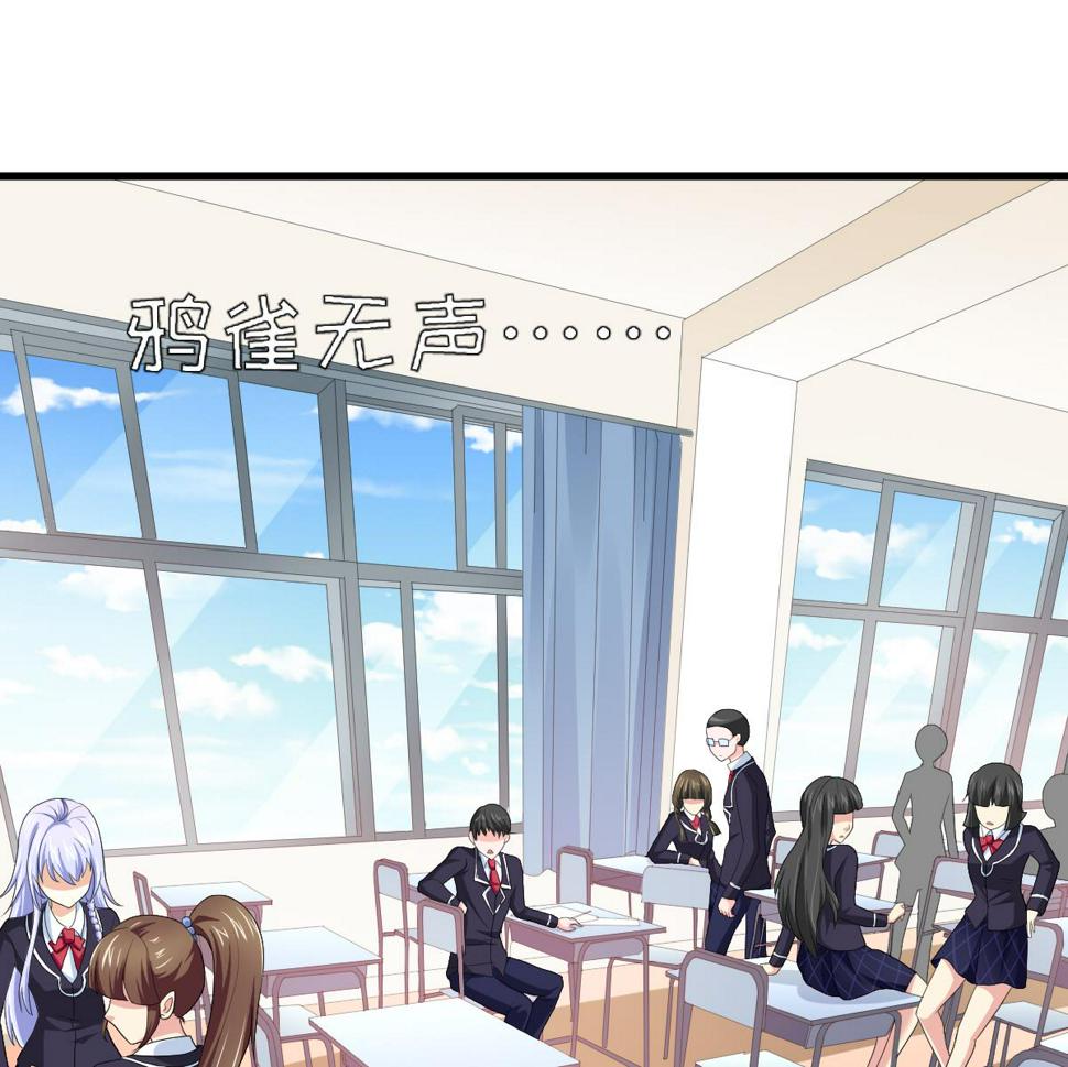 第119话 林乔正黑化22