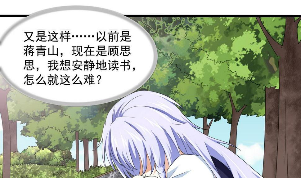 第57话 研究赃物11