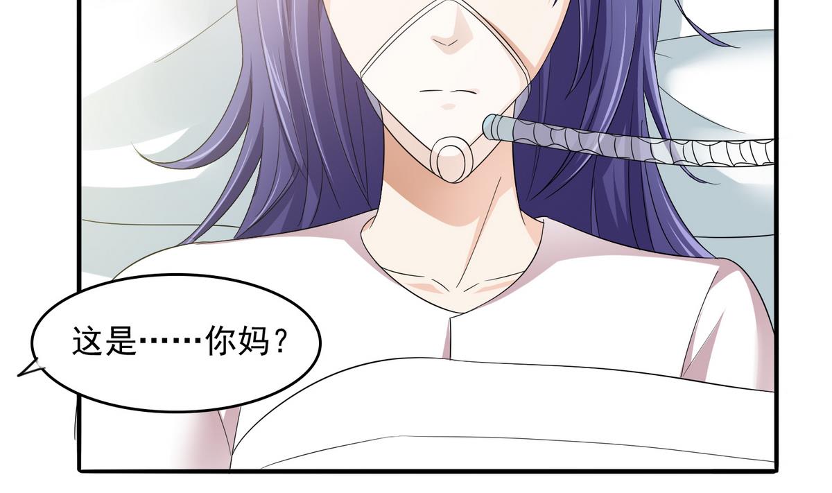 第53话 孙明杰最重要的人2