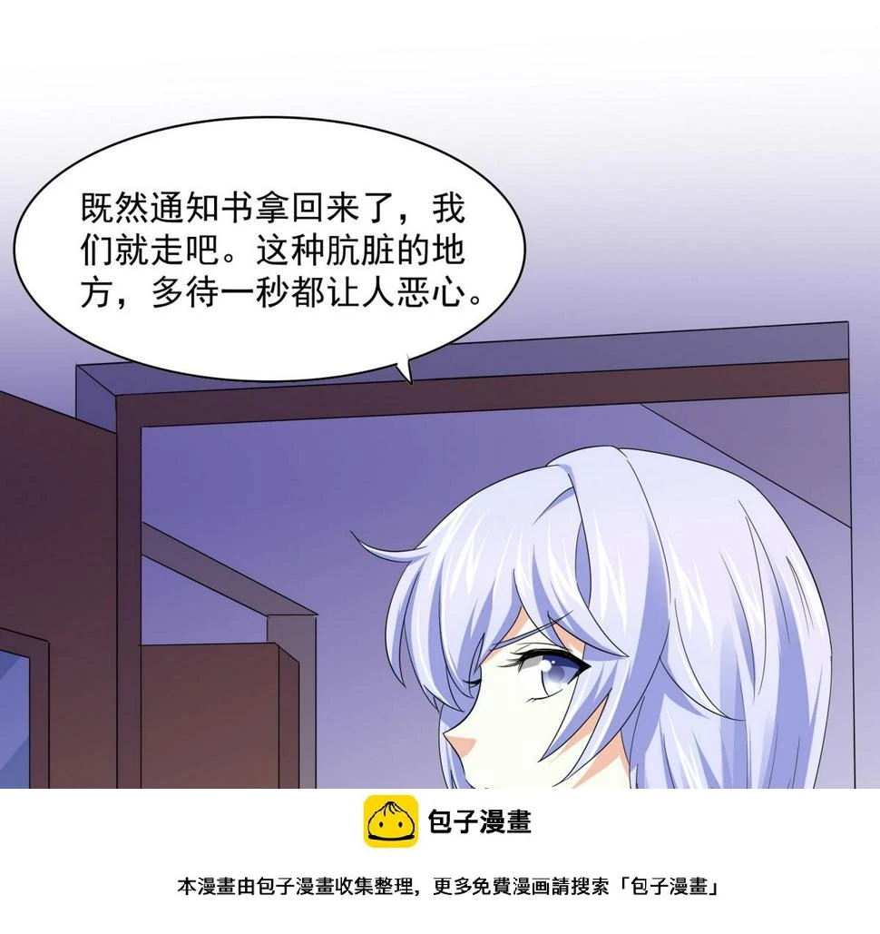 第48话 正面硬刚49