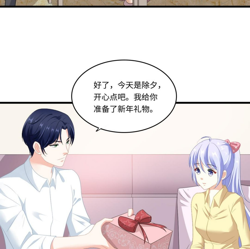 第153话 孙明杰的新年礼物10