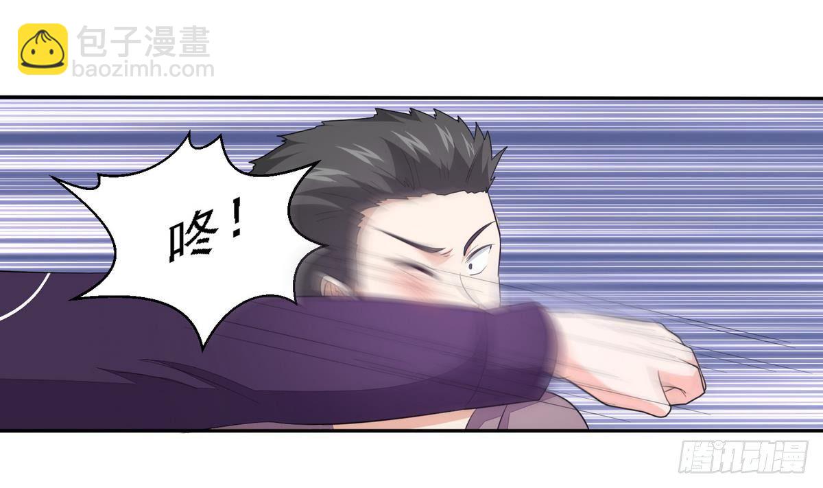 第26话 撕烂她的衣服！34
