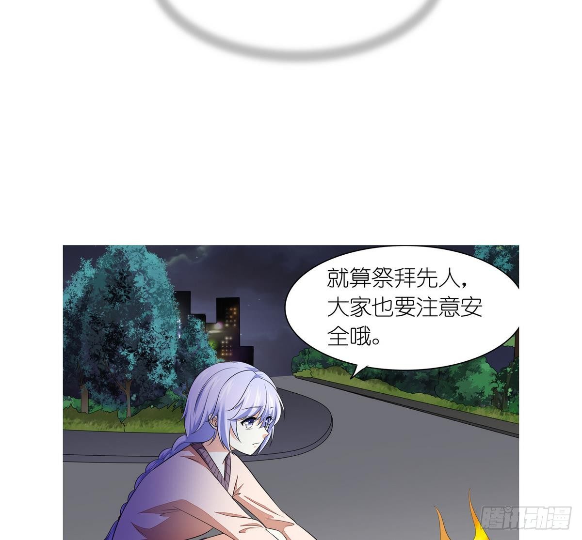 第25话 再遇东鹏32