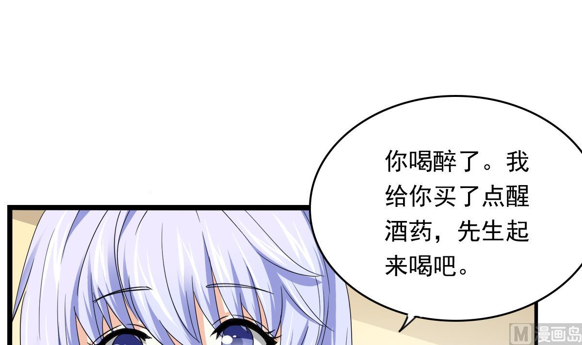 第98话 偷走东鹏的钥匙30