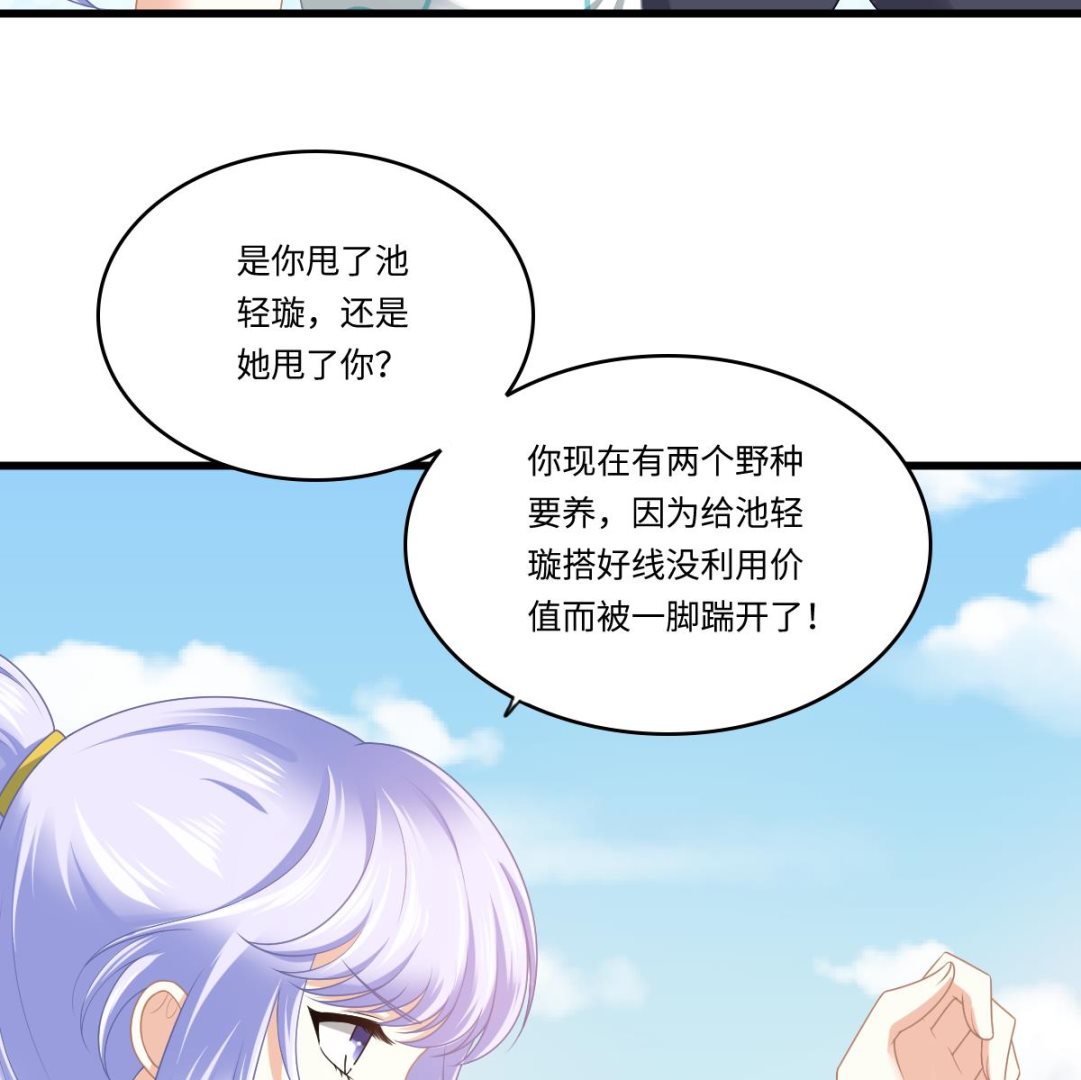 第186话 别想参加高考！47