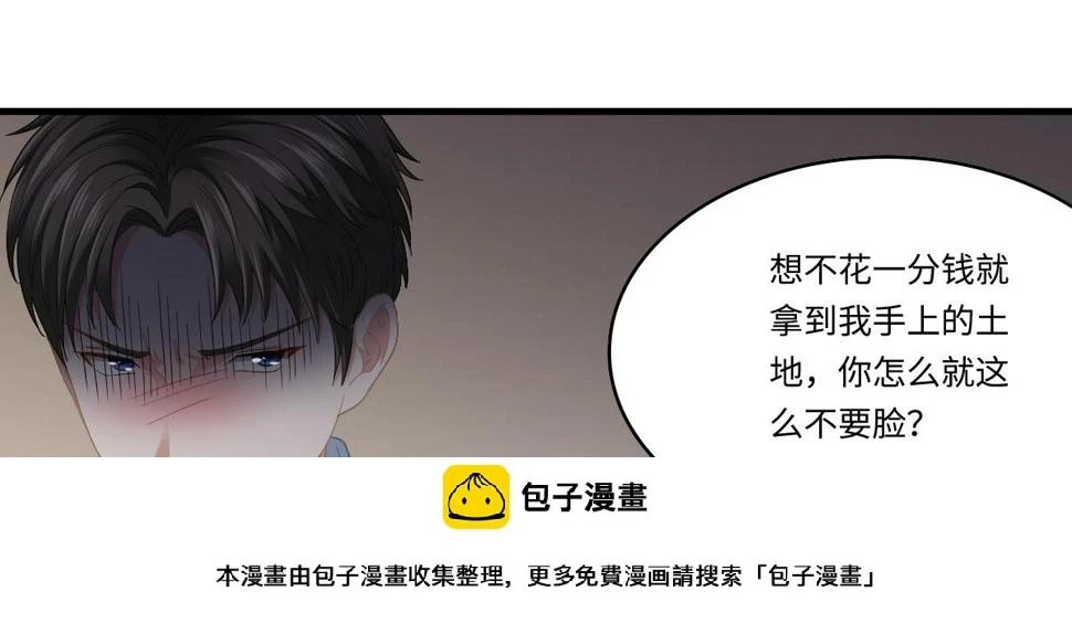 第189话 我是从地狱来找你的49