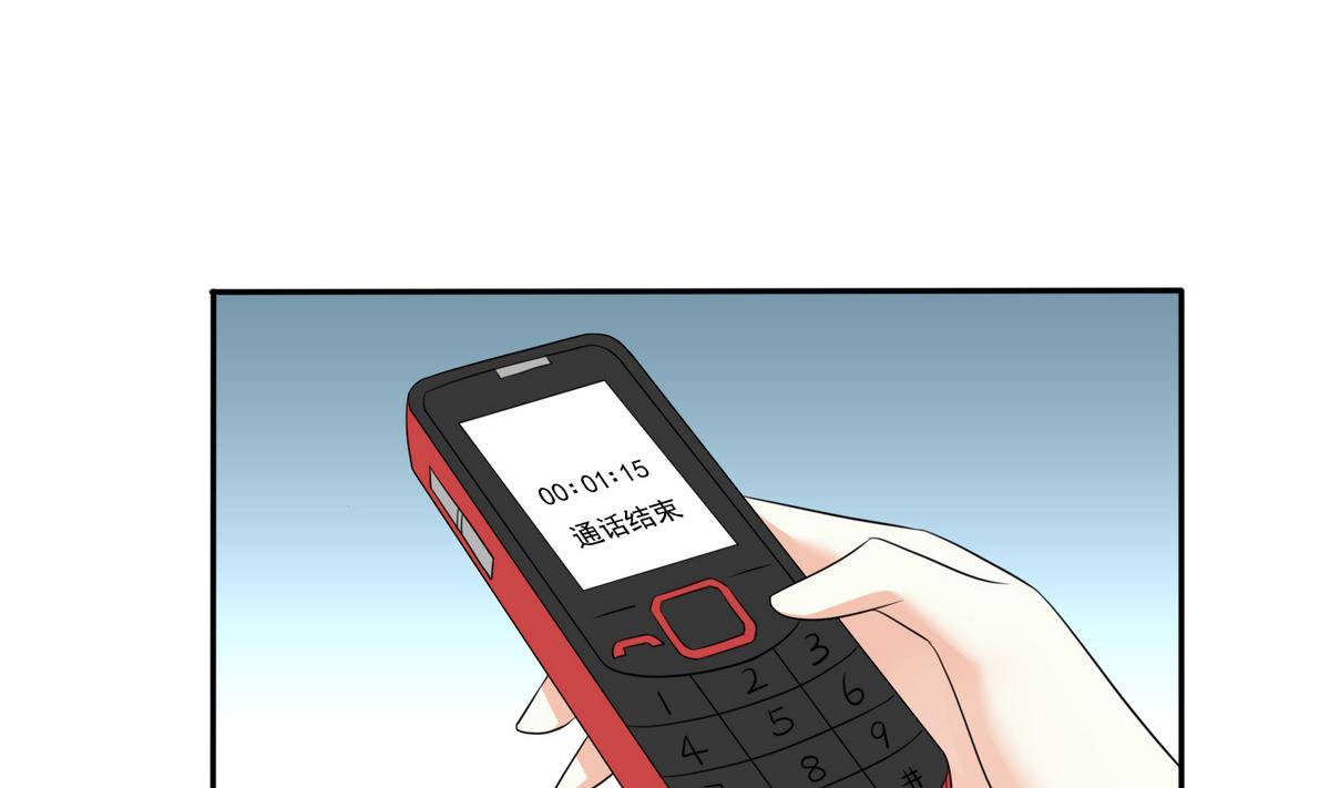 第46话 再见了，林乔正10