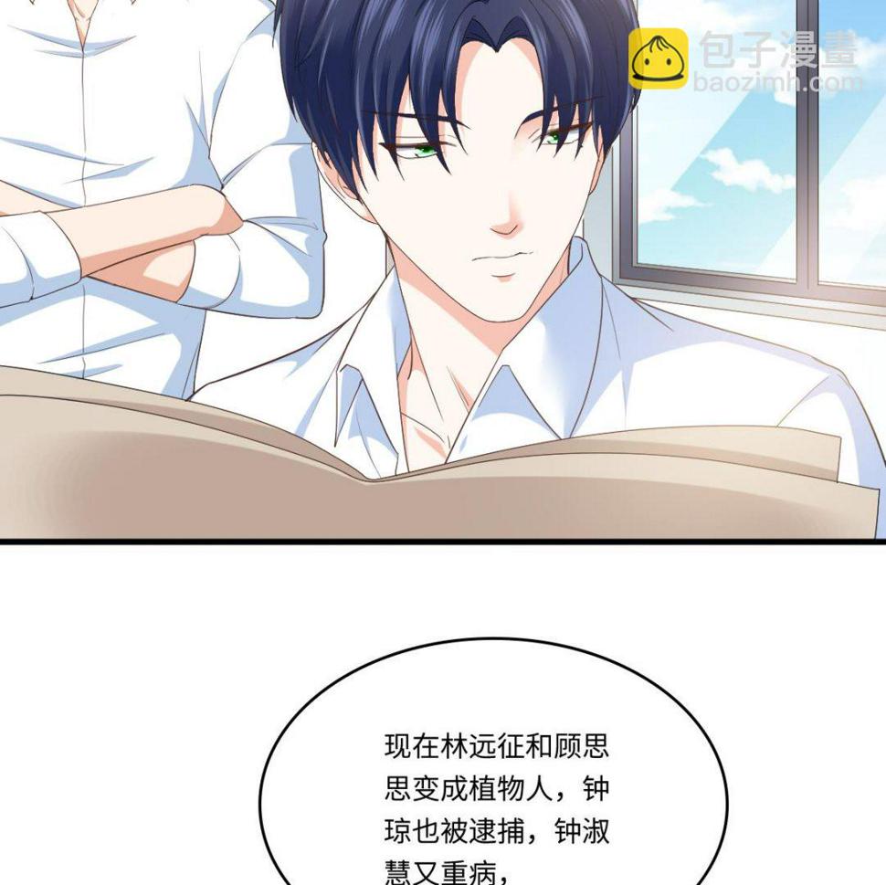 第203话 最后的计划35