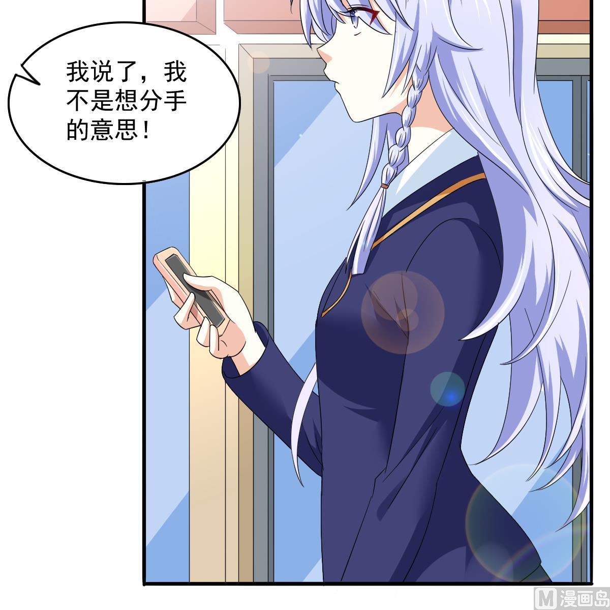 第114话 我对你感兴趣36