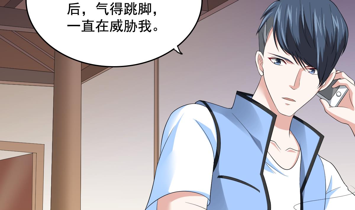 第127话 东鹏被找茬31