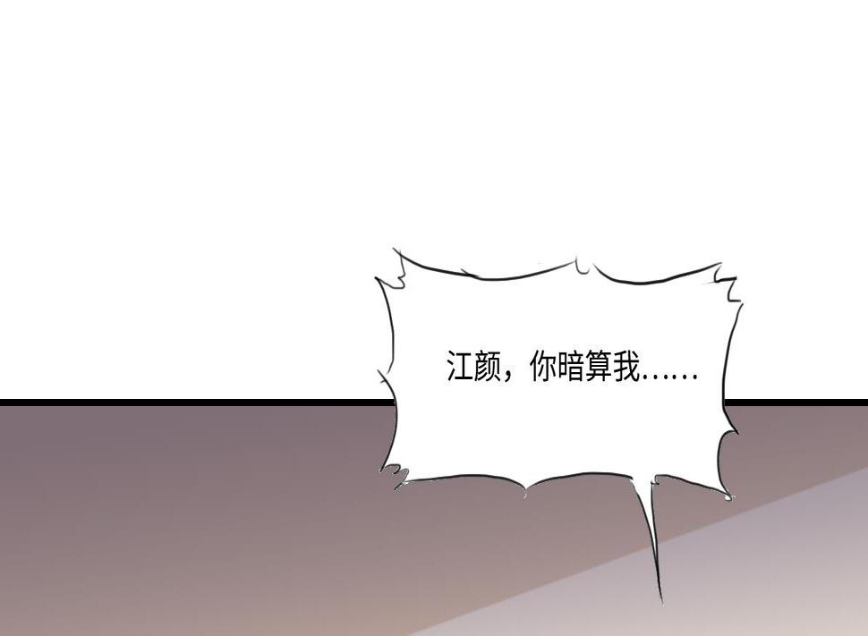 第202话 林乔正黑化20