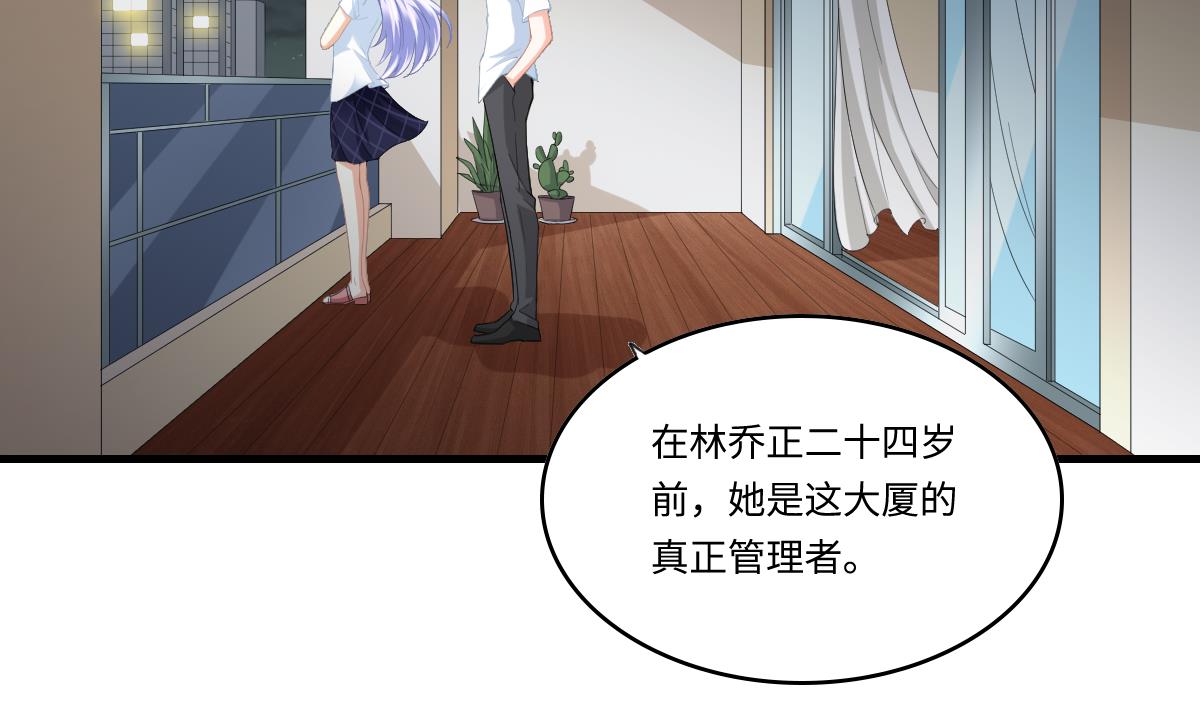 第188话 我要订婚了28