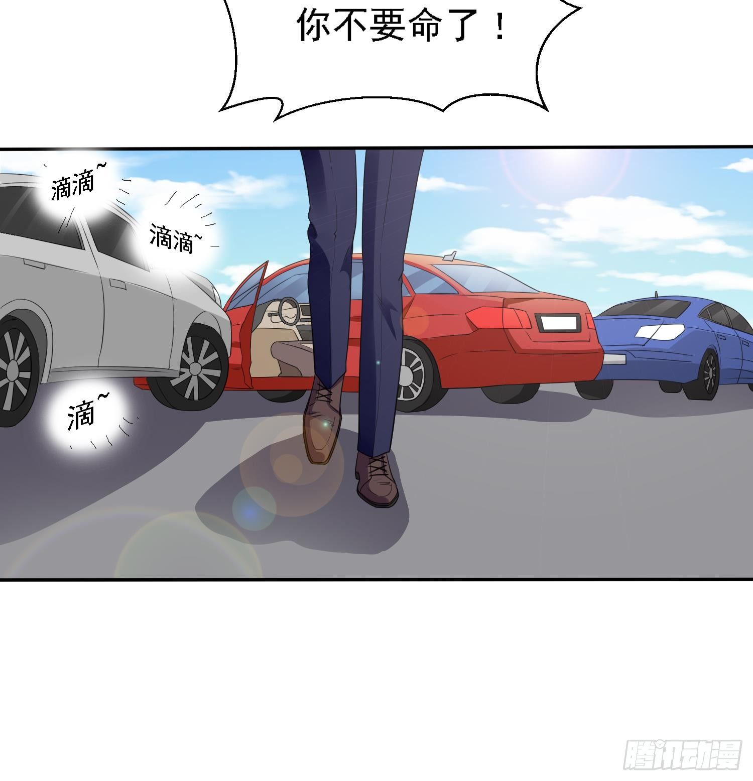 第30话 救救我27