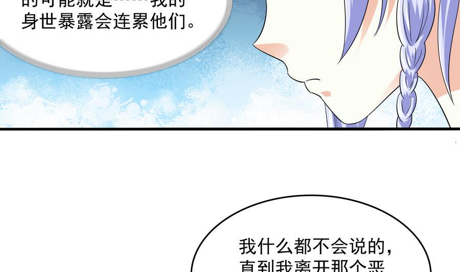 第64话 江颜的表演13