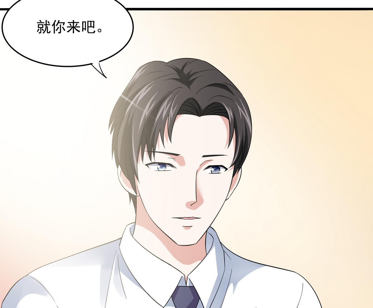 第50话 月月的诬陷40