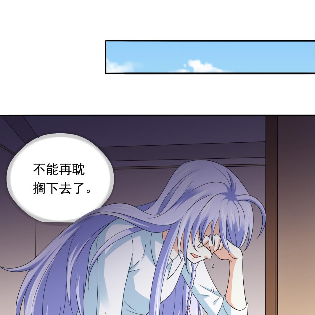 第105话 痛打东鹏11