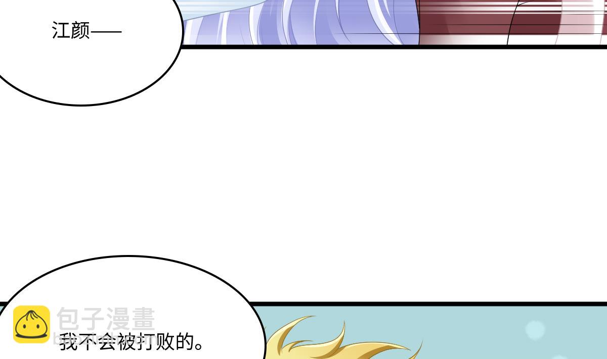第164话 我不会认输17