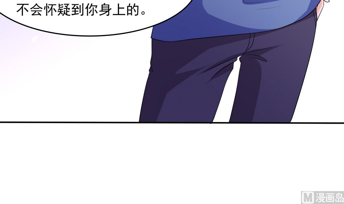 第35话 林乔正的粗暴方法22