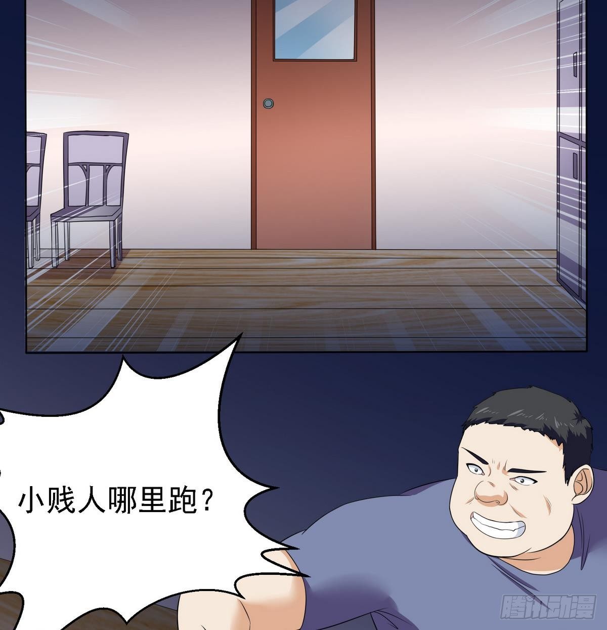 第6话 深夜的不速之客26