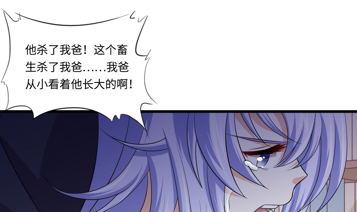 第130话 我要杀了他16