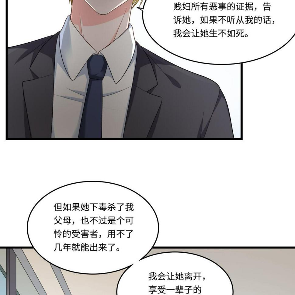 第204话 你不会再回来22