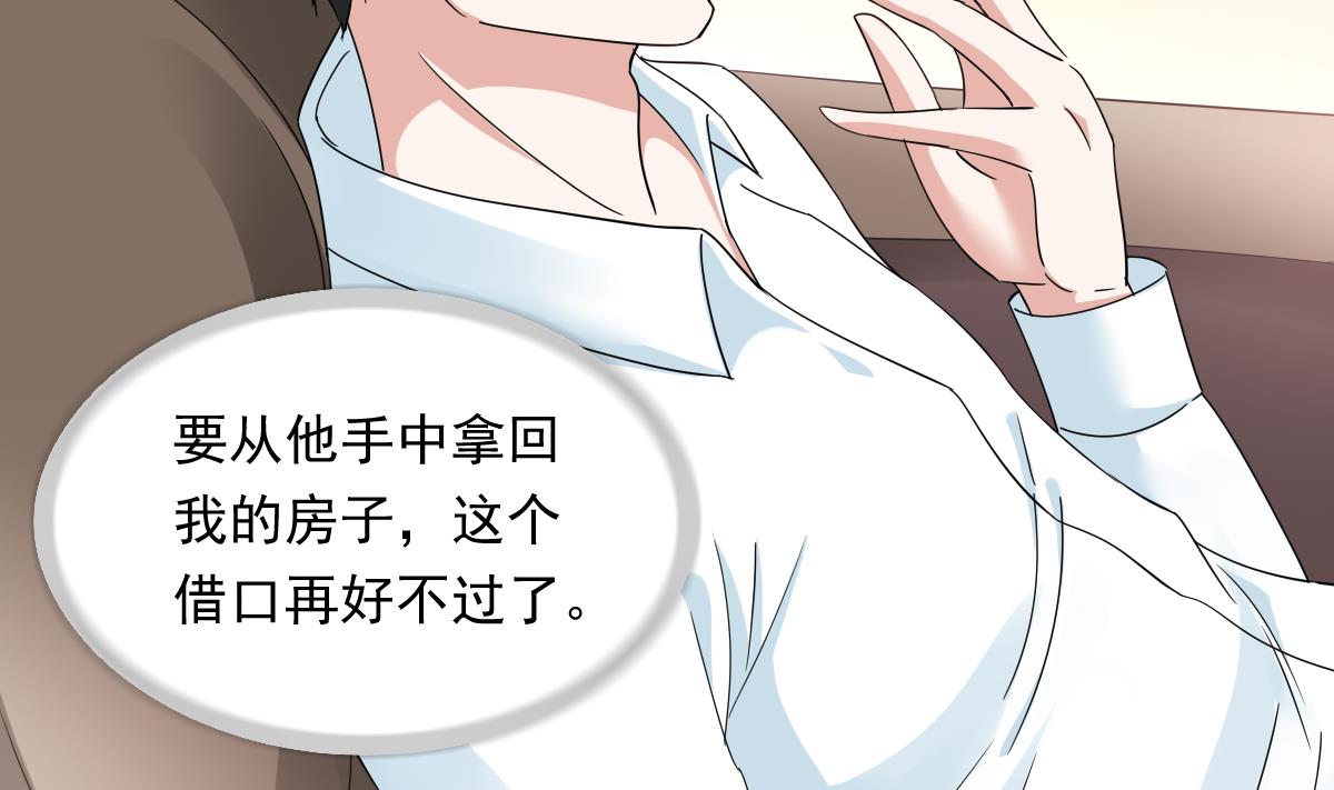 第94话 月月怀孕了17