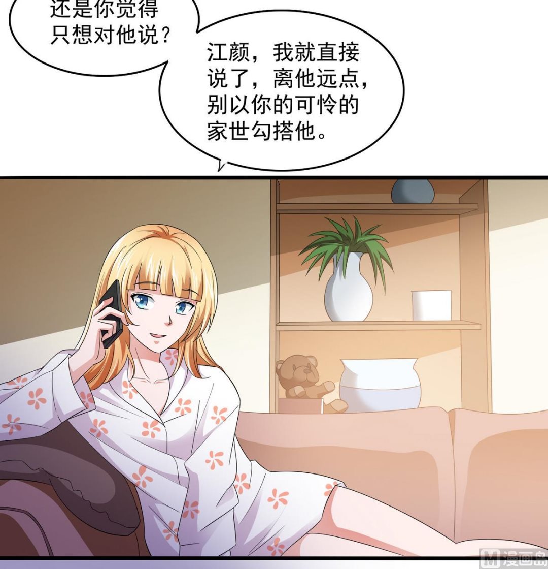 第57话 研究赃物18