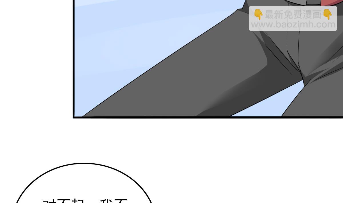 第110话 溜冰场的意外32