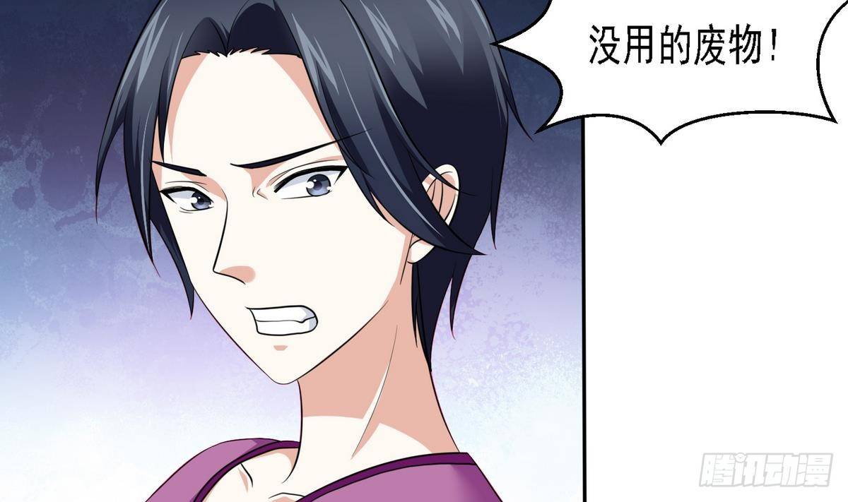 第27话 我可不是圣母56