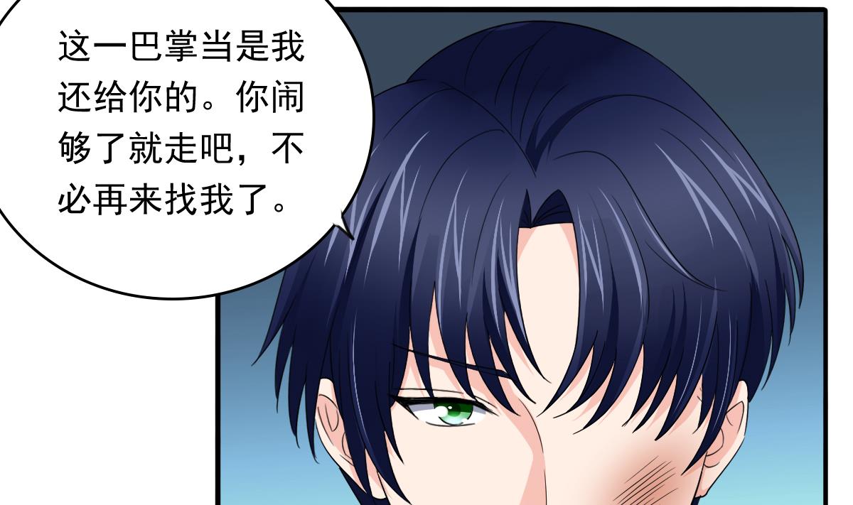 第94话 月月怀孕了32