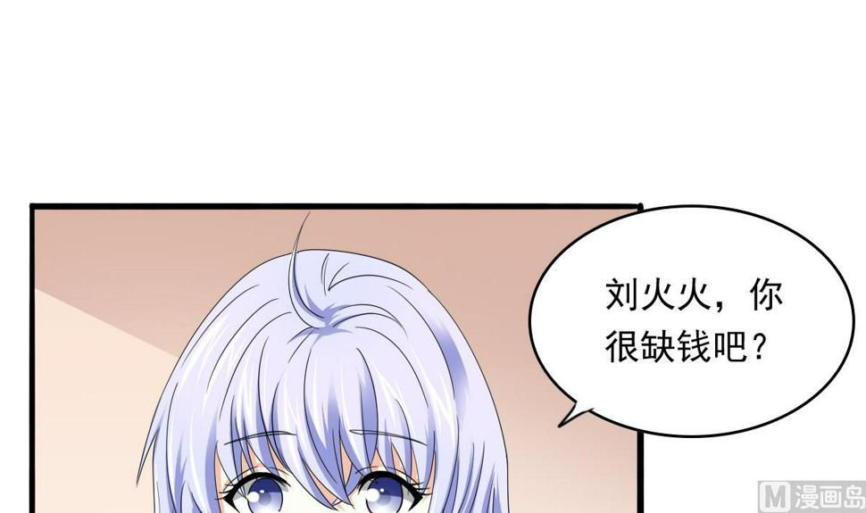 第93话 五年之约3