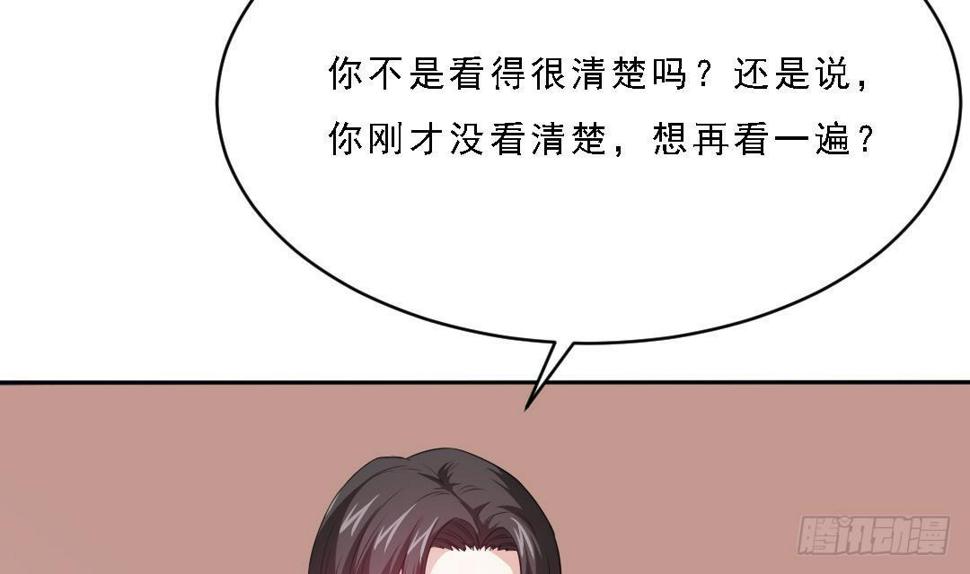 第1话 背叛34