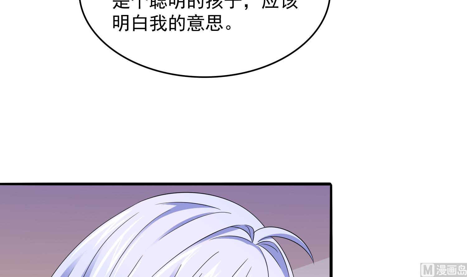 第80话 争锋相对21