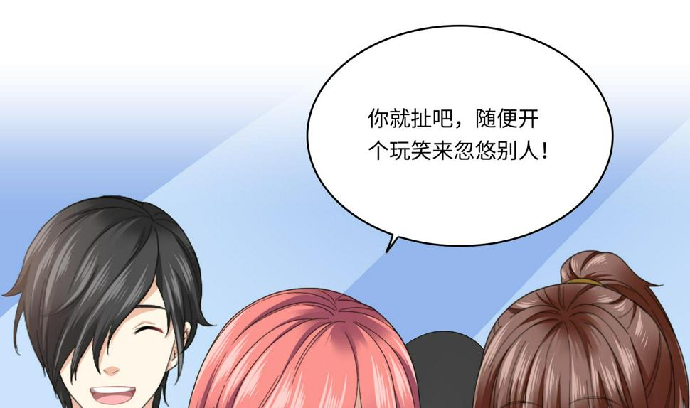 第206话 大结局：结婚17